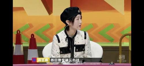 圈内爆料马思纯,揭秘明星背后的故事  第2张