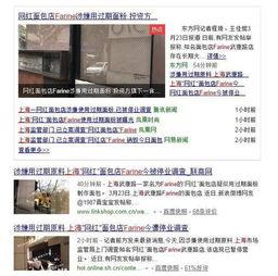 粤东事情爆料视频大全,揭秘真相与争议 第2张 粤东事情爆料视频大全,揭秘真相与争议 第2张