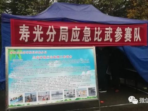 寿光最新爆料消息今天新闻,最新爆料揭示惊人真相，今日新闻聚焦焦点  第2张